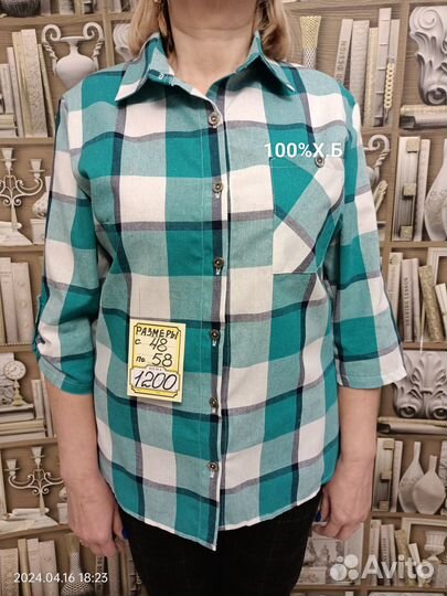 Женская одежда