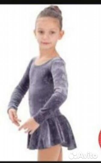 Платье для фигурного катания 134 рост