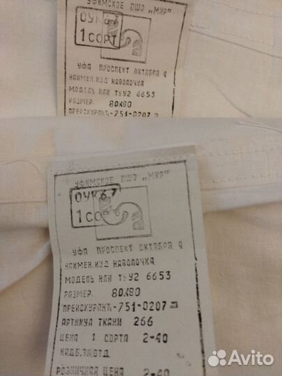 Простыни,наволочки,пододеяльники,полотенце СССР