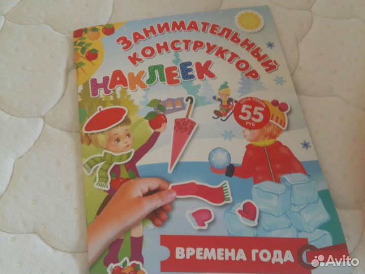 Книжки для малышей