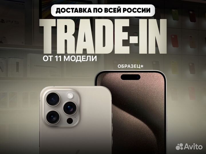 iPhone 15 Pro, 128 ГБ
