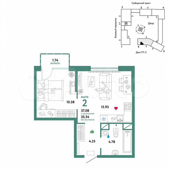 2-к. квартира, 37,1 м², 5/32 эт.
