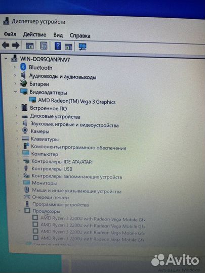 Ноутбук Lenovo Ideapad 330/Ryzen3/OZU6gb/SSd-120Gb