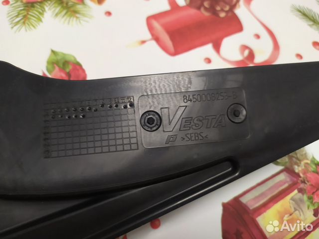 Брызговики задние Лада Веста