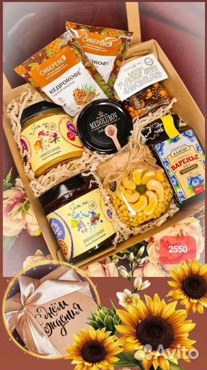 Подарок учителю, воспитателю