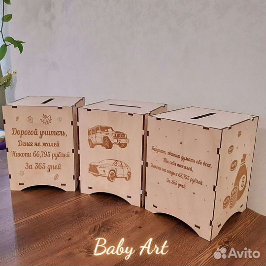 Копилка Тик Ток