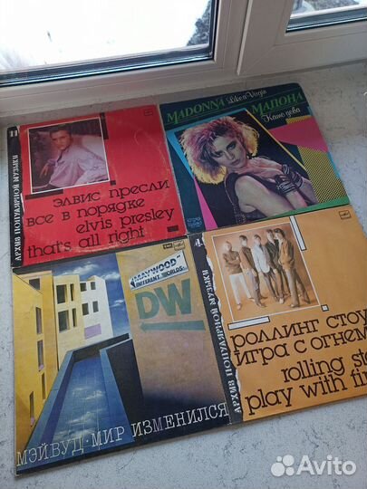 Виниловые пластинки