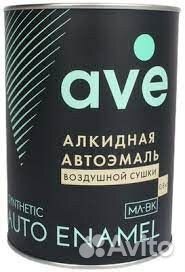 AVE Автоэмаль 1025 Оранжевая алкид 2кг