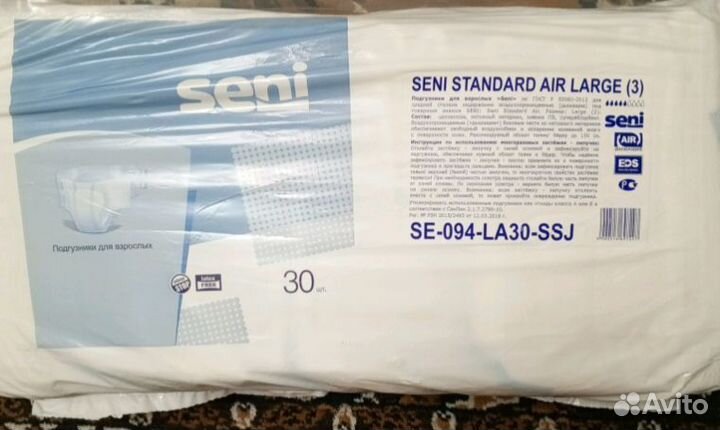 Подгузники для взрослых seni 4