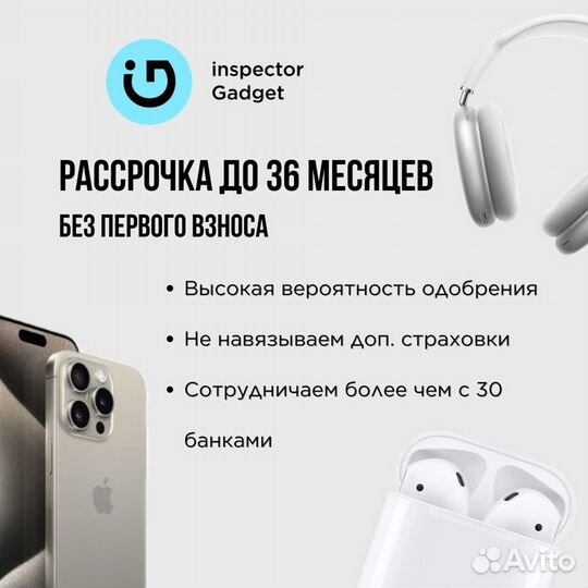 iPhone 15 Pro, 256 ГБ