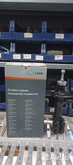 Амортизатор передний левый Гранта, Калина 2
