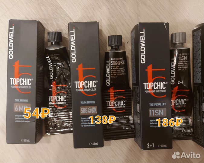 Goldwell Topchic/Elumen/Кондиционер/Сыворотки