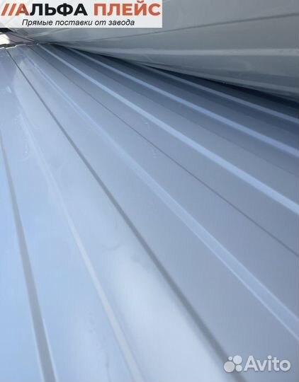 Профнастил