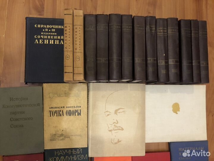 Книги учений Ленина Сталина Брежнева кпсс
