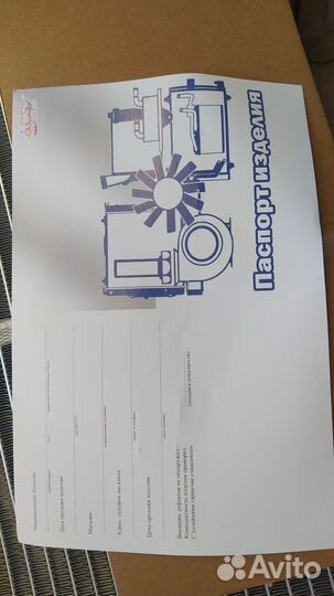 Радиатор кондиционера Ситроен ACS 104758