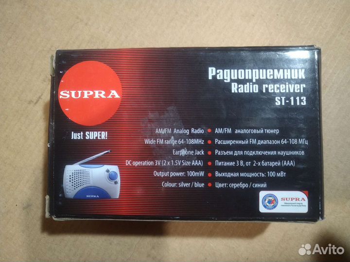 Радиоприемник Supra ST-113 AM FM