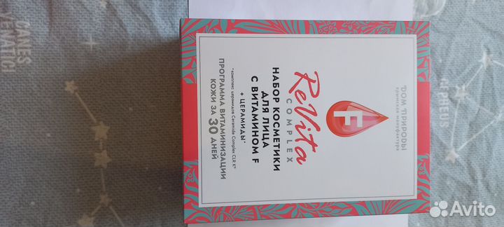 Косметика уходовая пакетом