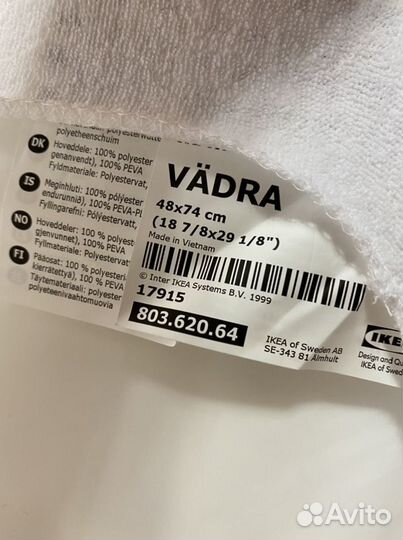 Пеленальная подстилка IKEA Vädra