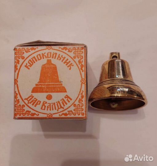 Валдайский колокольчик СССР