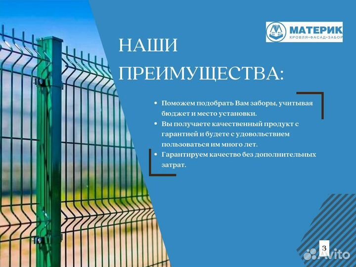 Металлический штакетник Twin фигурный