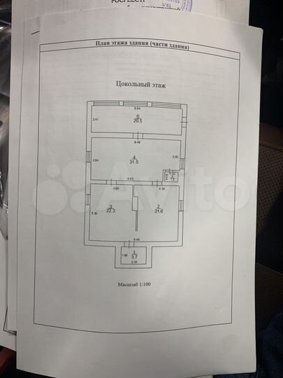 Дом 304 м² на участке 30 сот.
