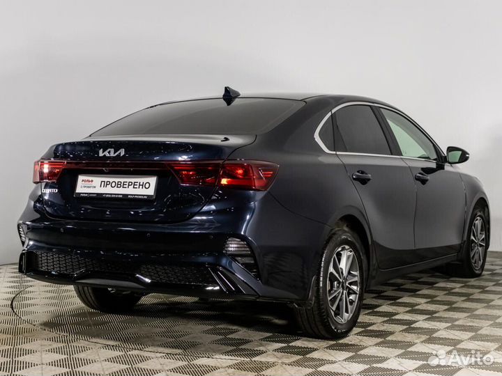 Kia Cerato, 2021