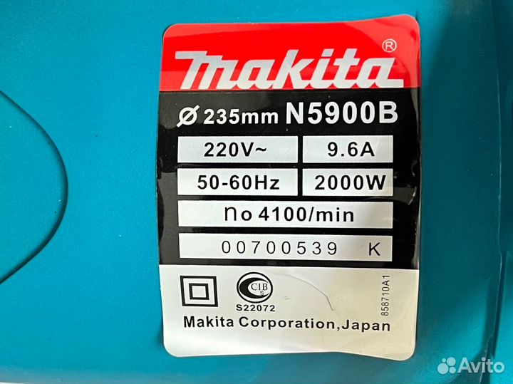 Дисковая пила makita 235мм с диском