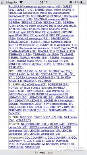 Воздушный фильтр