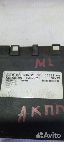 Блок управления АКПП Мерседес-Бенс М-Класс W163