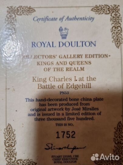 Тарелка декоративная англия