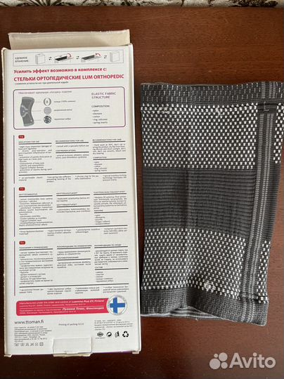 Бандаж на колено