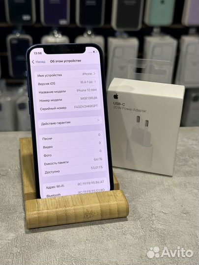 iPhone 12 mini, 64 ГБ