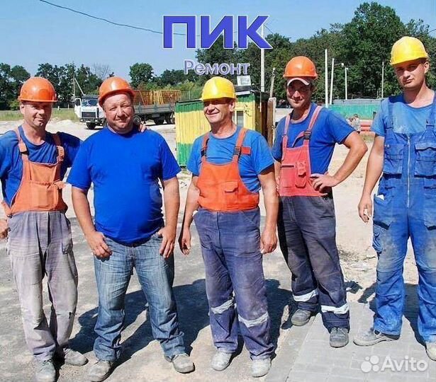 Разнорабочий / объекты по всей Москве