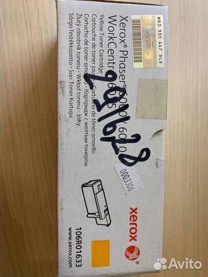 Картриджи xerox