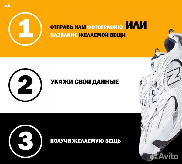 Доставка с Poizon