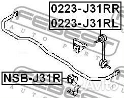 Втулка заднего стабилизатора d26