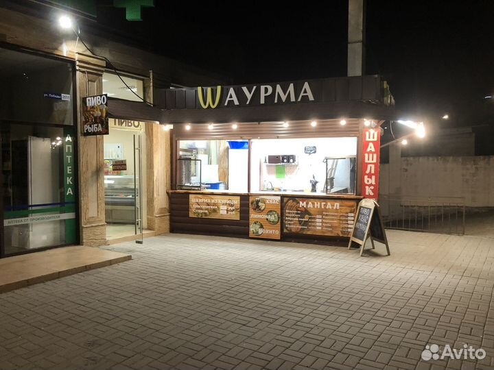 Продавец-кассир