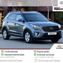 Hyundai Creta 1.6 AT, 2019, 126 500 км, с пробегом, цена 1 499 000 руб.