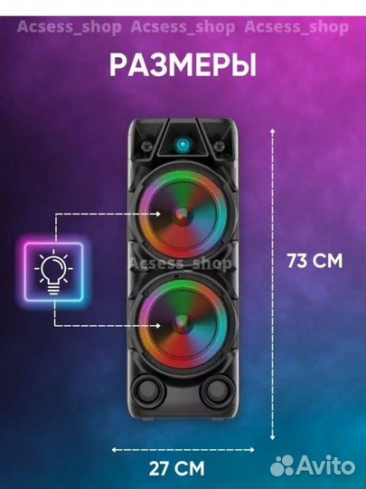 Колонки блютуз колонка