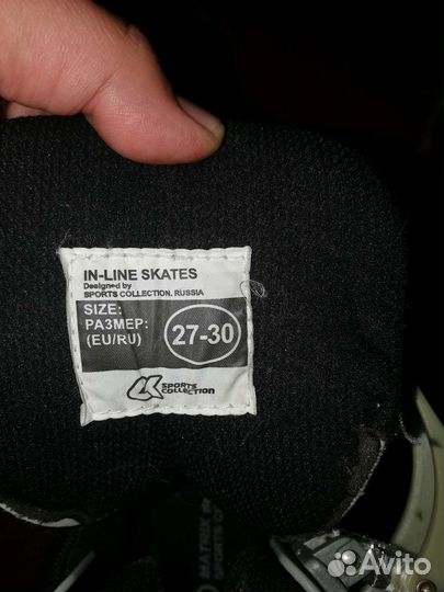 Роликовые коньки детские раздвижные