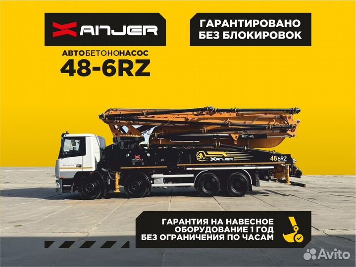 Автобетононасос Xanjer 48-6RZ, 2024