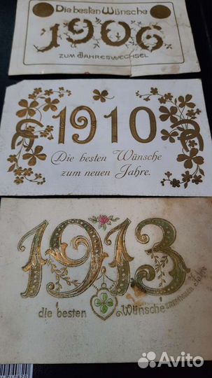 Открытки почтовые. Винтажные с марками