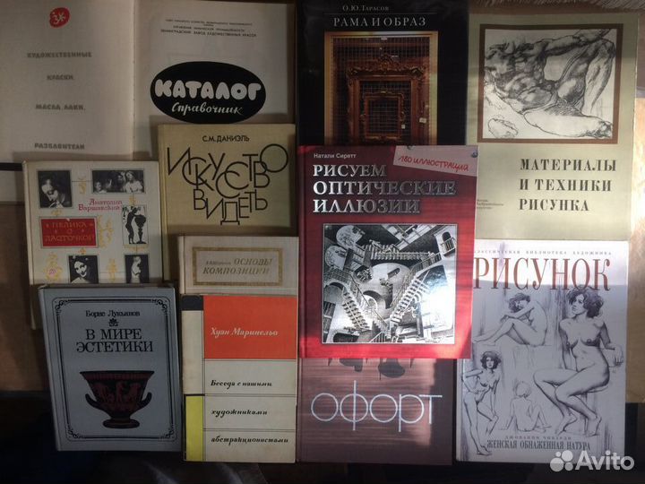 Материалы и техники рисунка