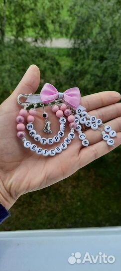 Коляска. Булавка-оберег