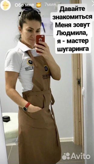 Педикюр,шугаринг