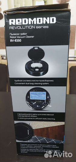 Пылесос-робот Redmond RV-R350