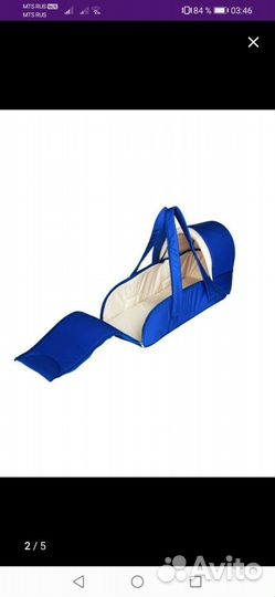 Переноска для детей