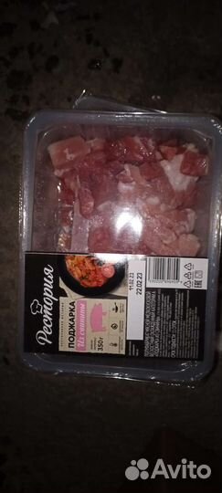 Корм животным хлеб мясные изделия курица