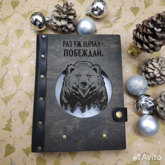 Ежедневник из дерева и кожи с гравировкой