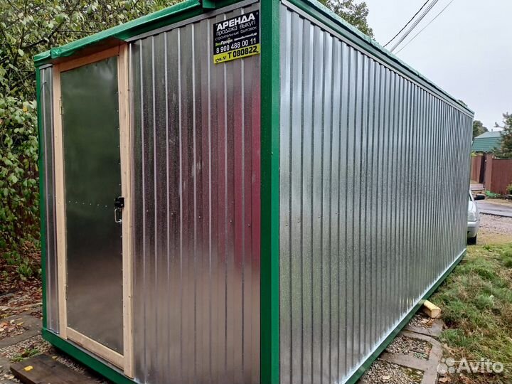 Аренда бытовок без залога